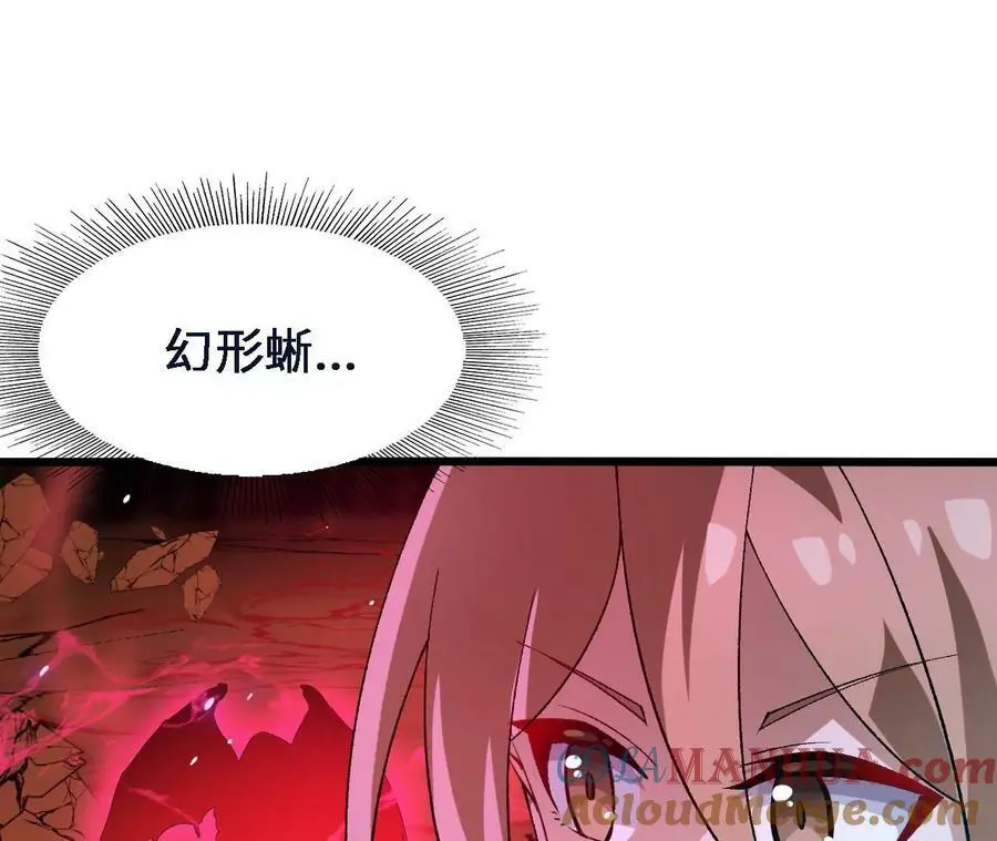 第45话 破腹而出30