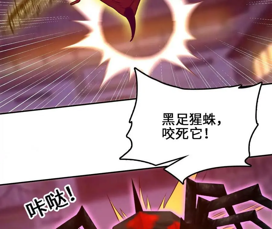 第39话 巧破迷香9