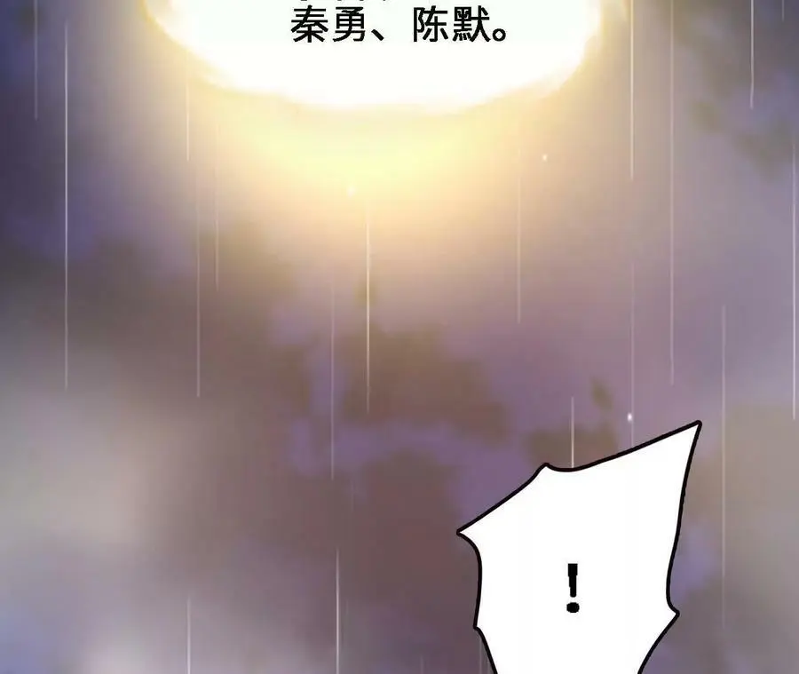 第58话 胜者的奖励25