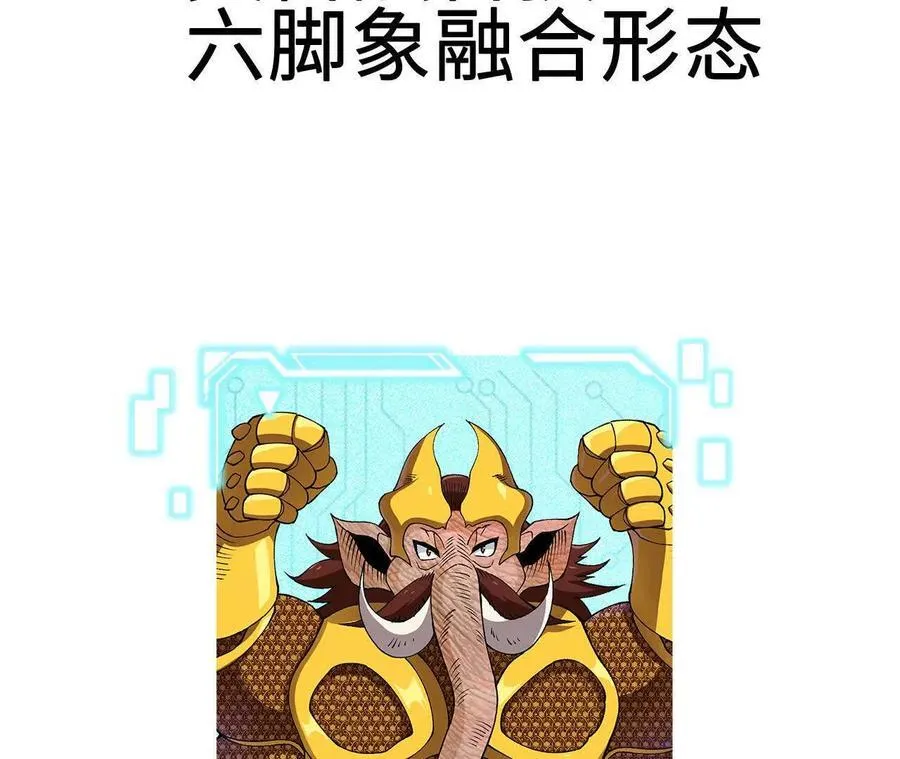 第124话 决胜79