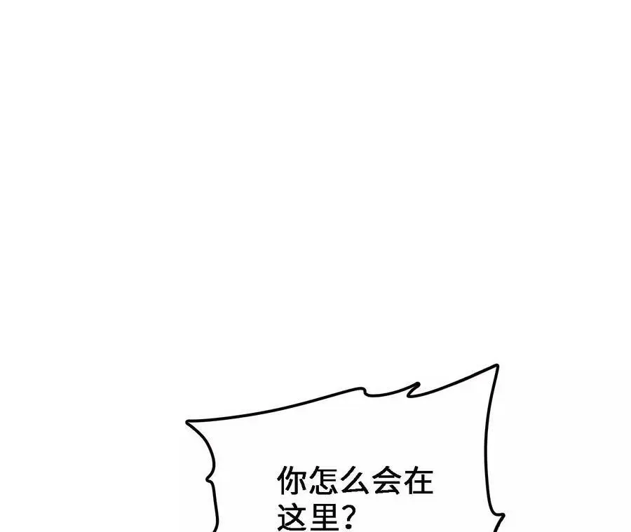 第34话 幻形蜥25