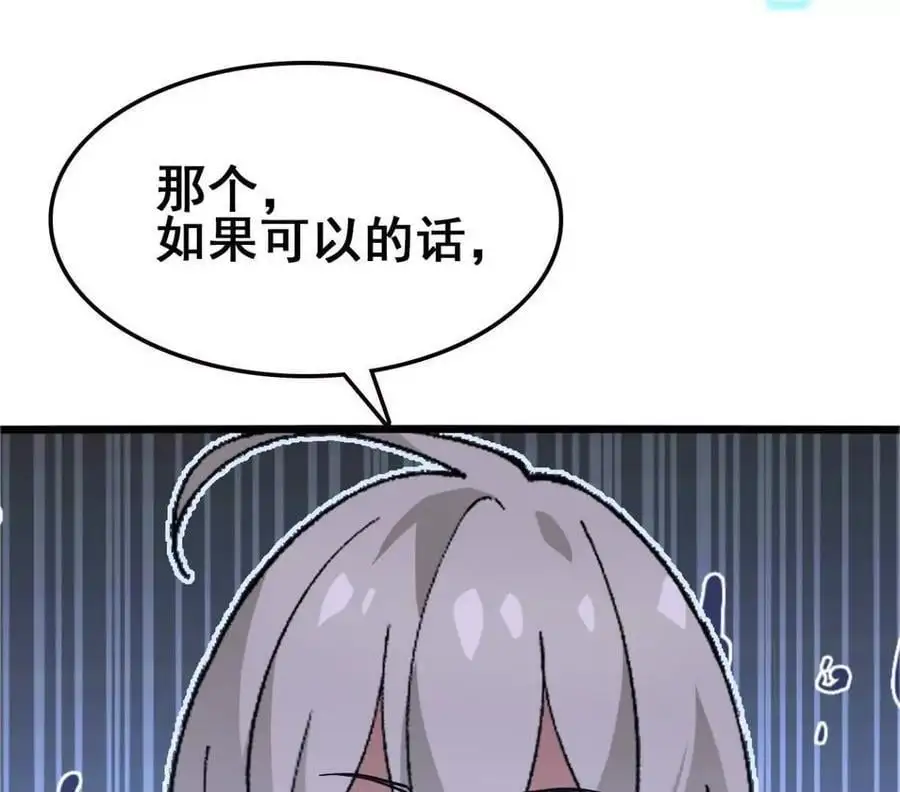 第69话 夏侯刚强89