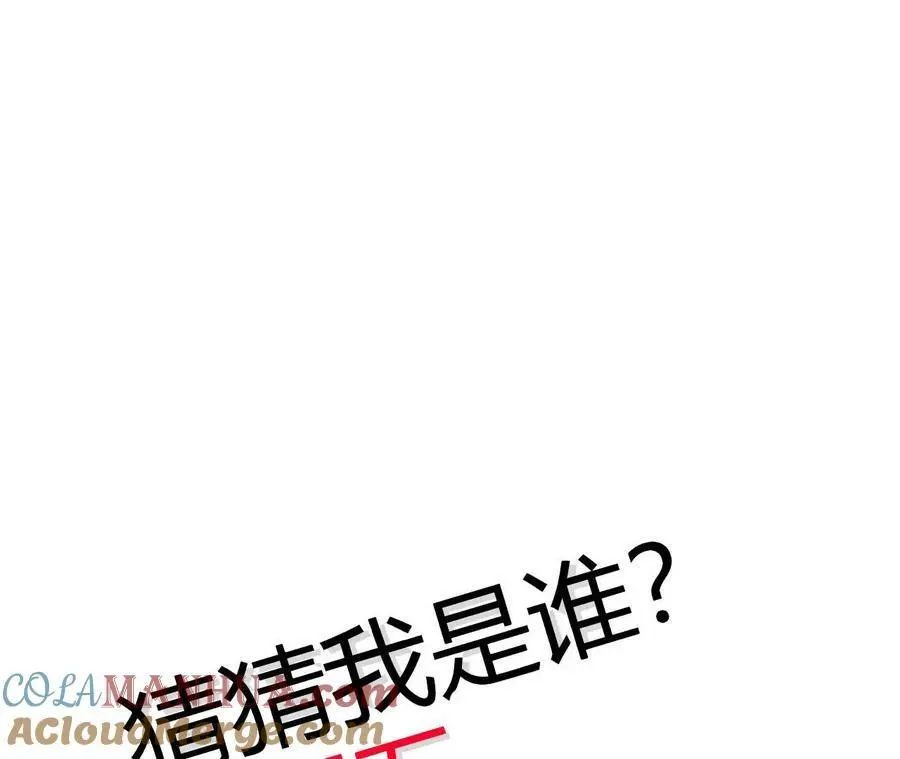 第33话 饕宴93