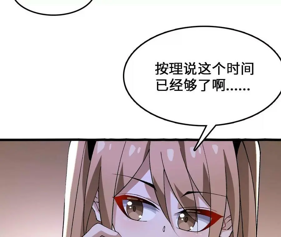 第38话 开席58