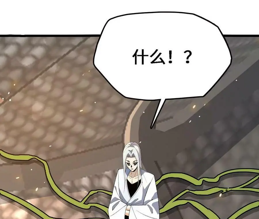 第16话 绿草灵127