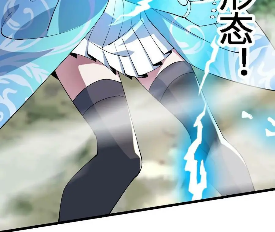 第22话 蹦跶危机106