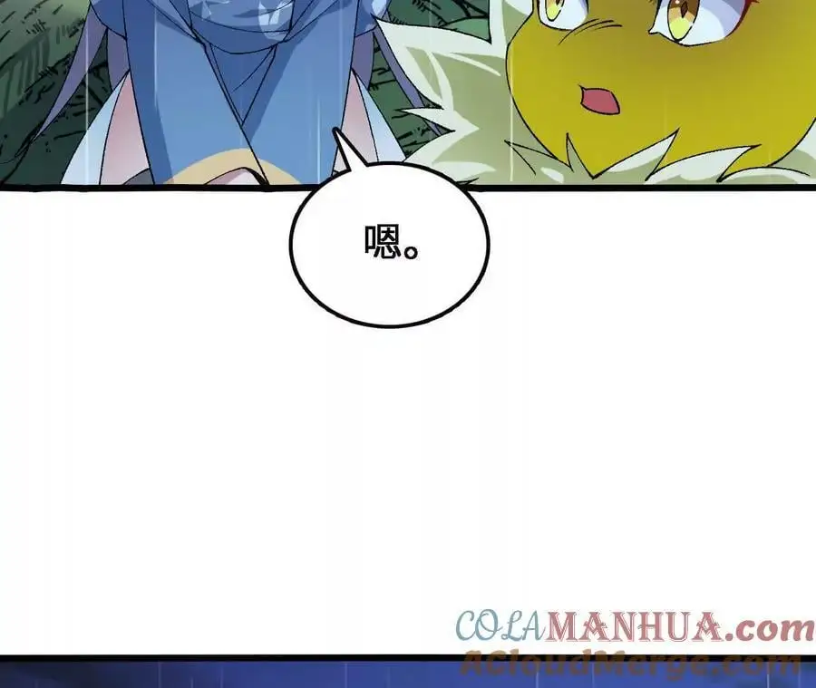 第65话 水里逃生69