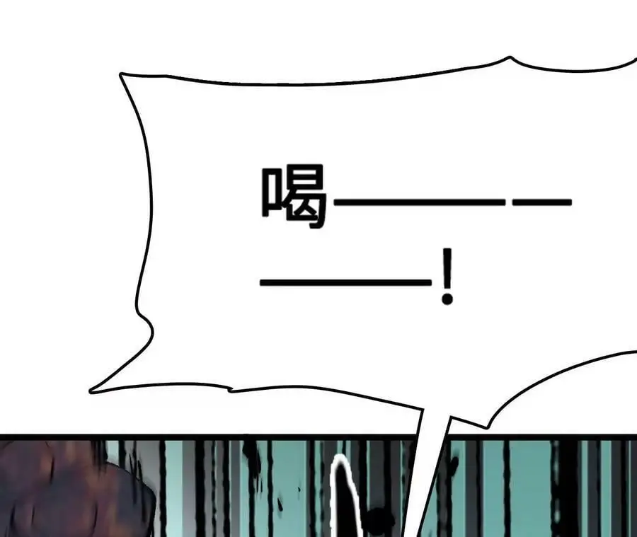 第13话 麒麟形态！89