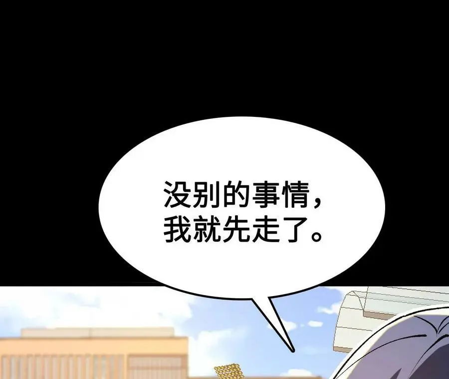 第20话 过往的碎片81