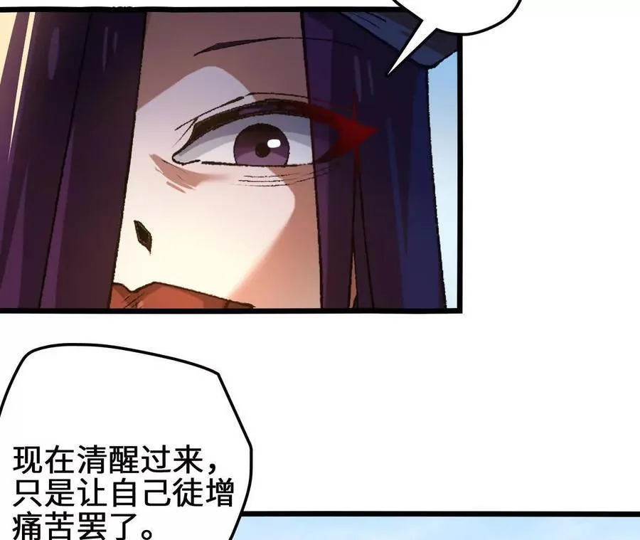 第113话 蜂潮深渊13