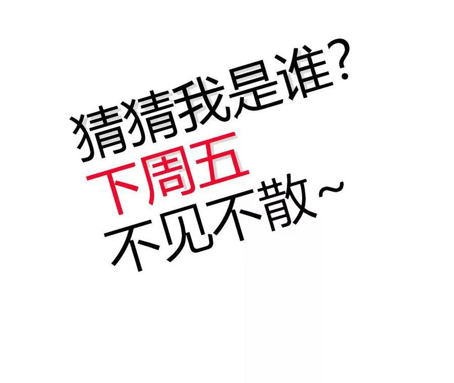 第43话 动摇88