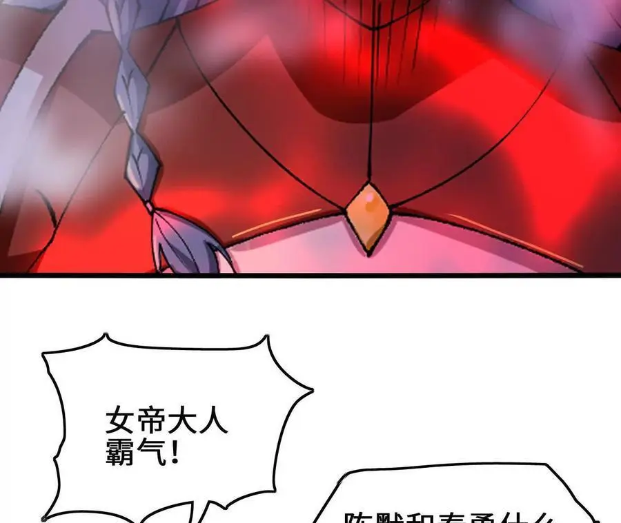 第83话 一转攻势41