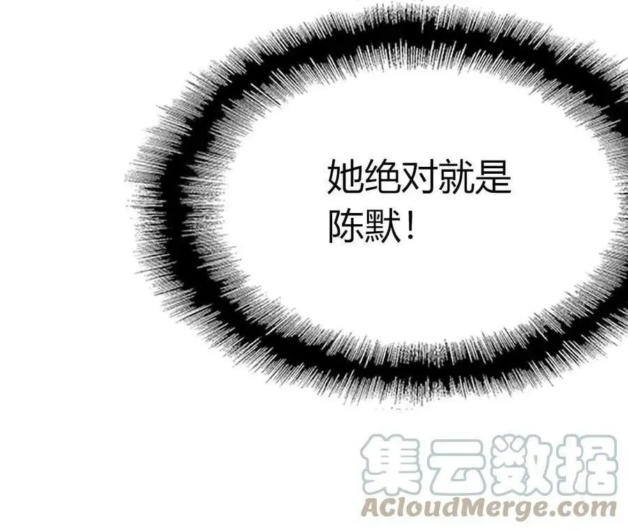 第4话 徒手战白虎！28