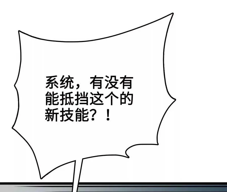 第11话 女帝之怒129