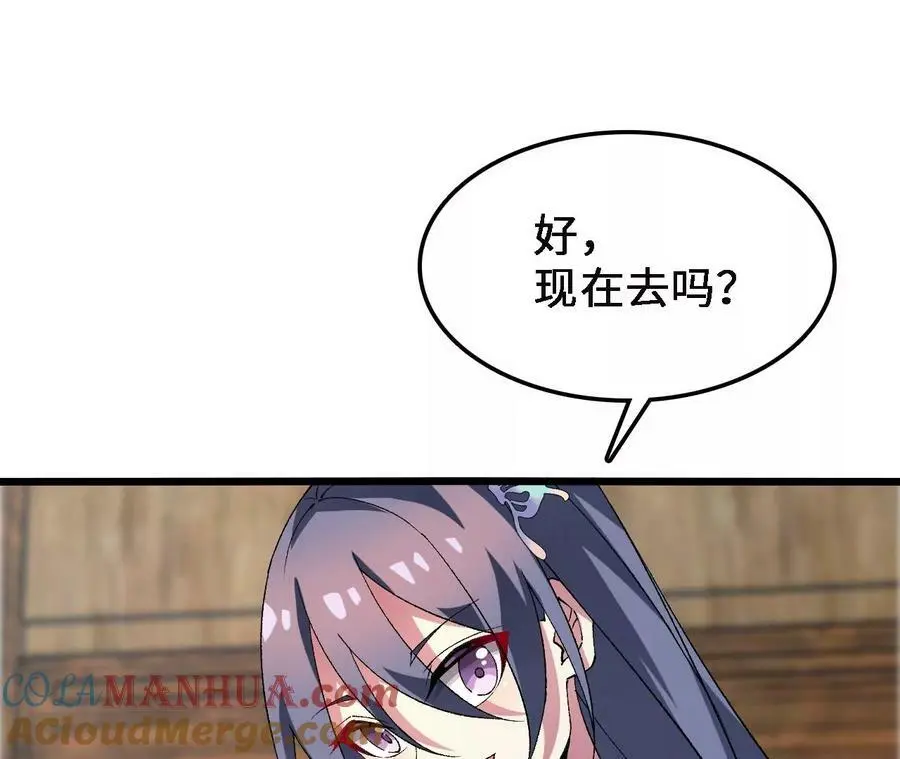 第35话 温泉诡计68