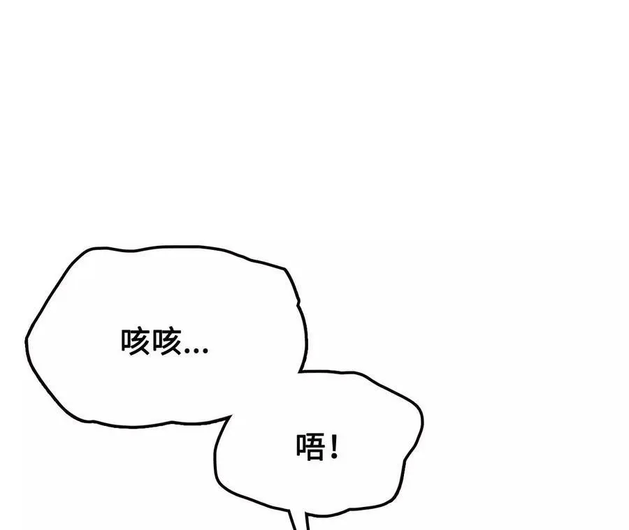 第12话 进击的巨石猿142