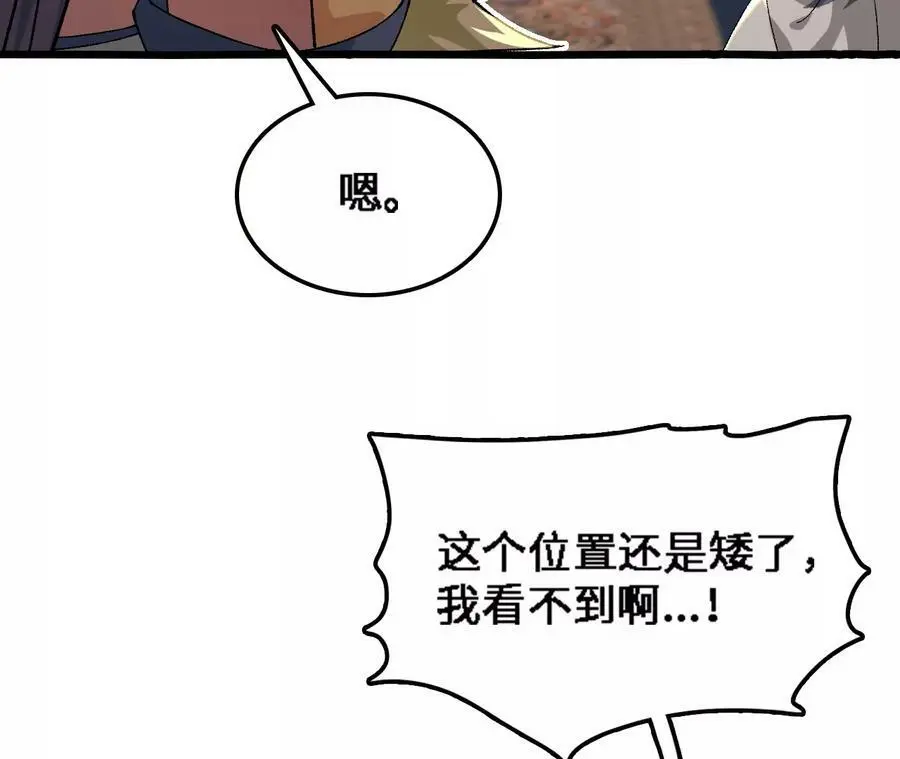第36话 烟花大会58