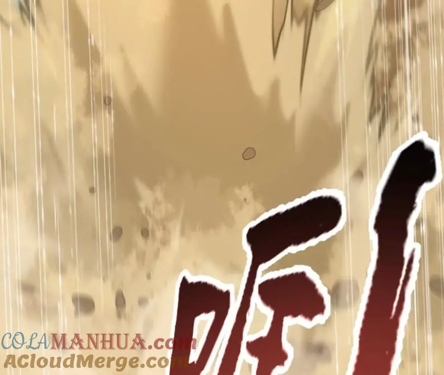 第71话 武装形态57