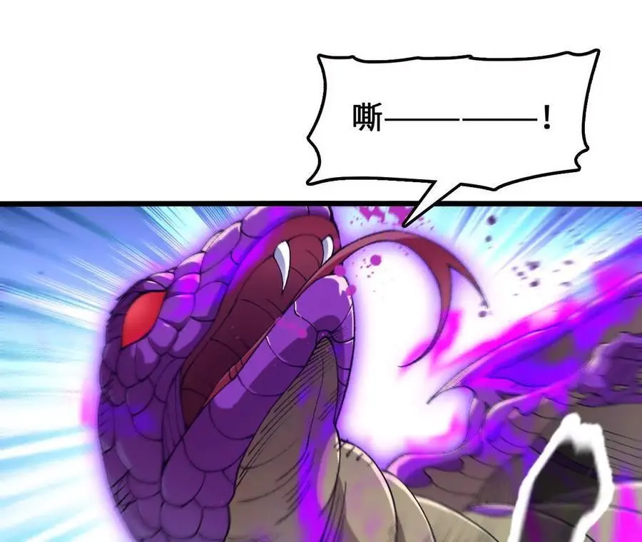 第106话 花草灵8