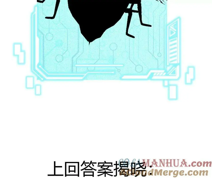 第33话 饕宴87