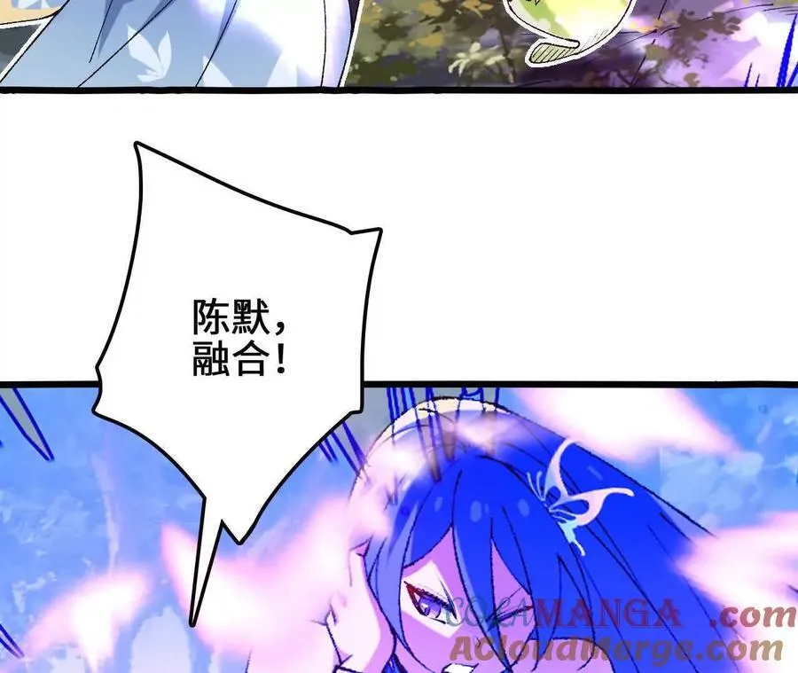 第116话 神隐门的配合！12