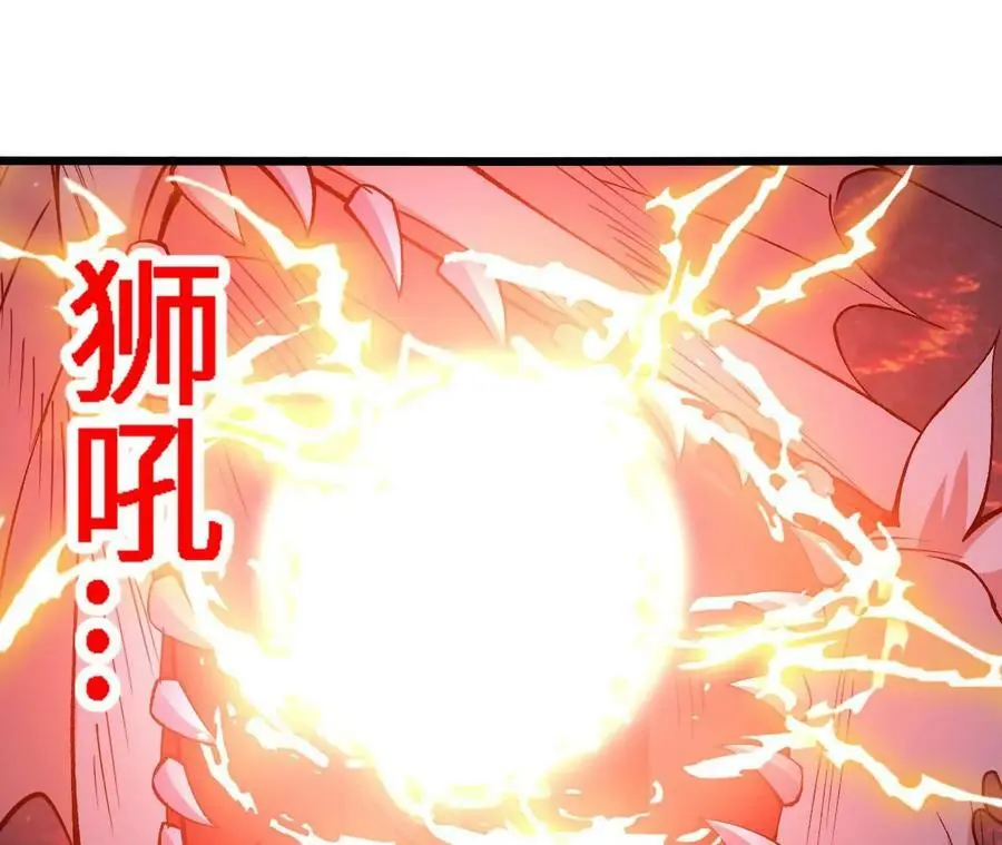 第16话 绿草灵61