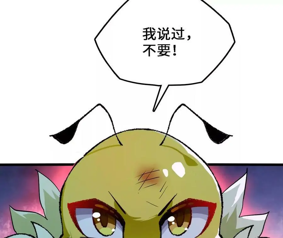 第39话 巧破迷香67