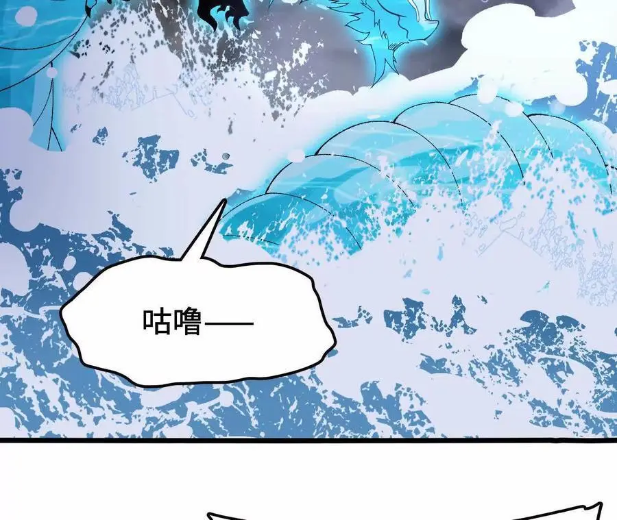 第68话 赏金猎人13