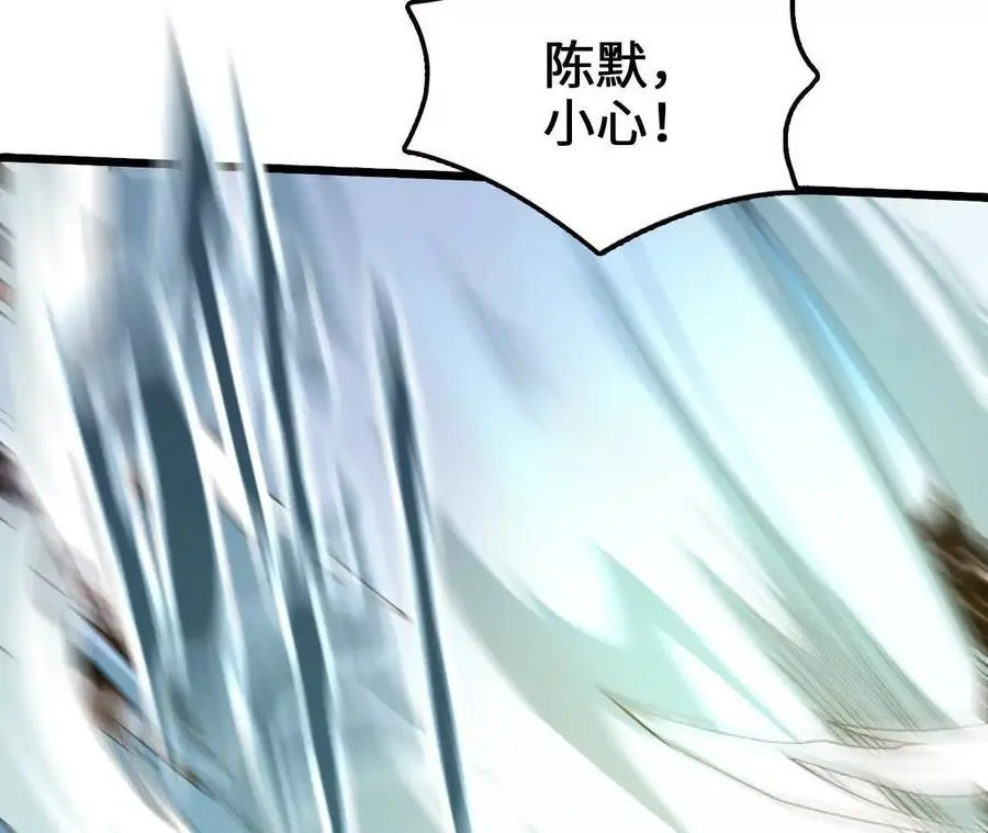 第79话 风的速度20