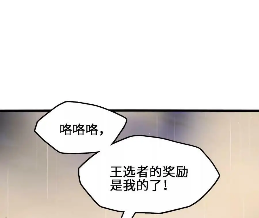 第54话 彩虚鲲8
