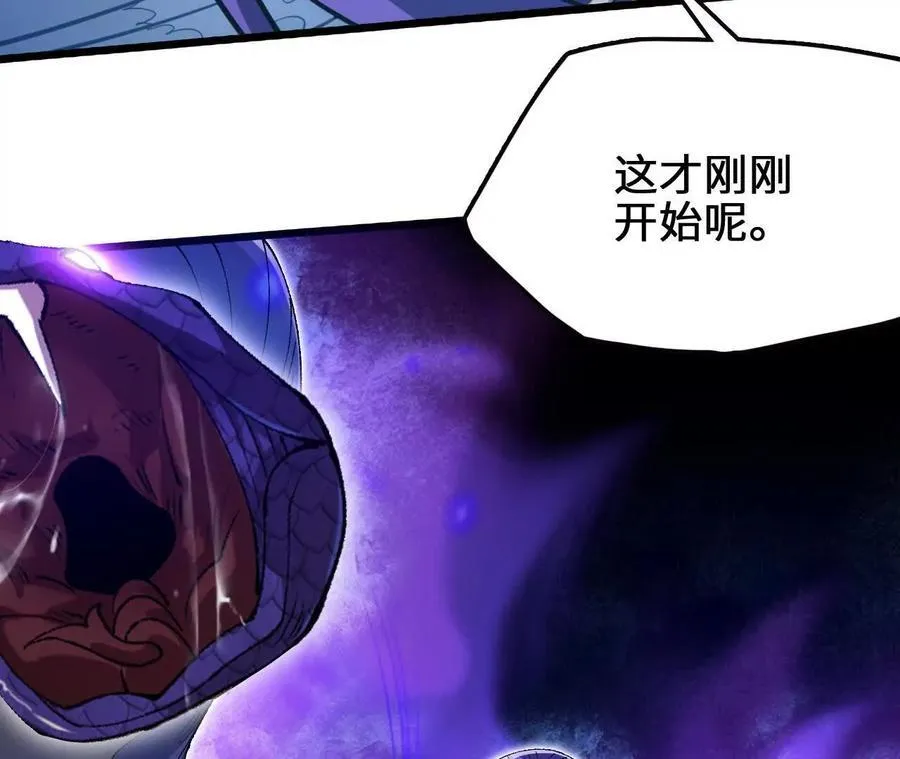 第127话 再会9