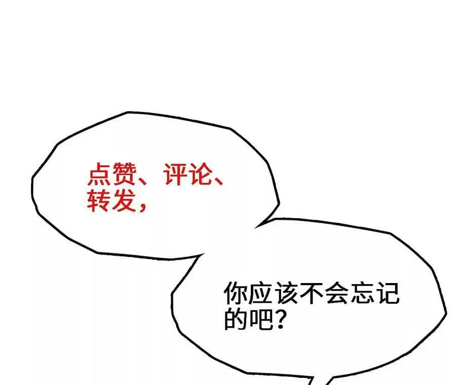 第57话 古月儿的回忆68