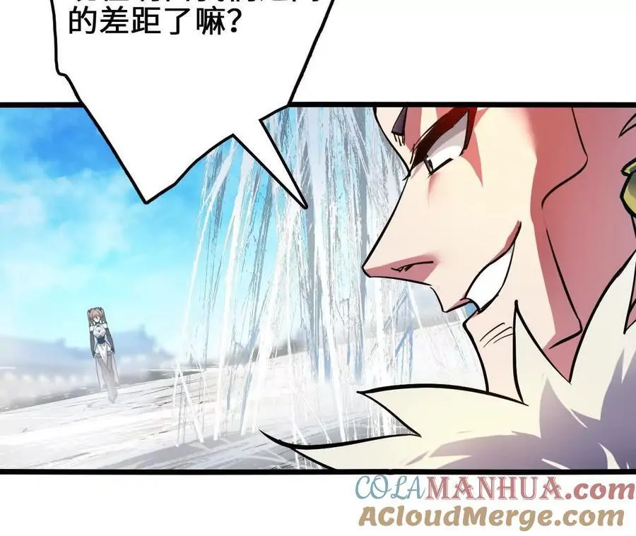 第91话 苗门弄毒45