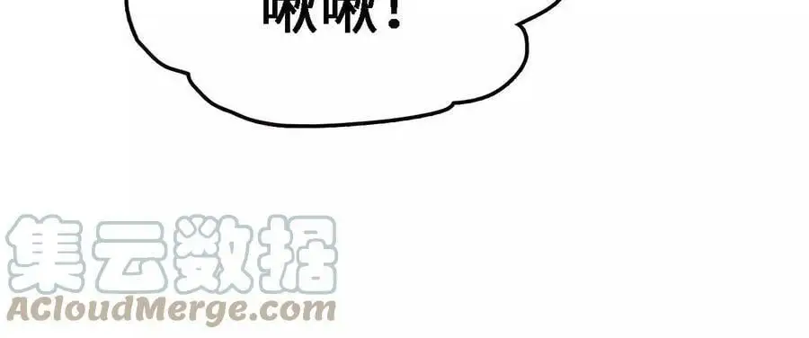 第16话 绿草灵124