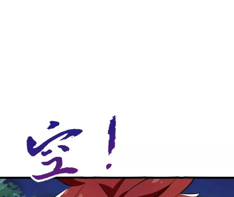 第36话 烟花大会77