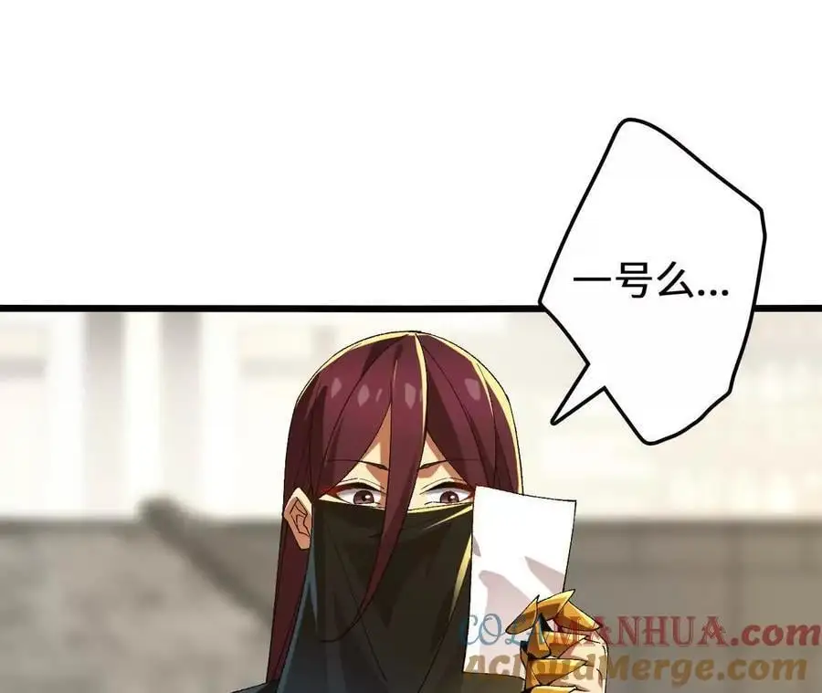 第104话 抽签78