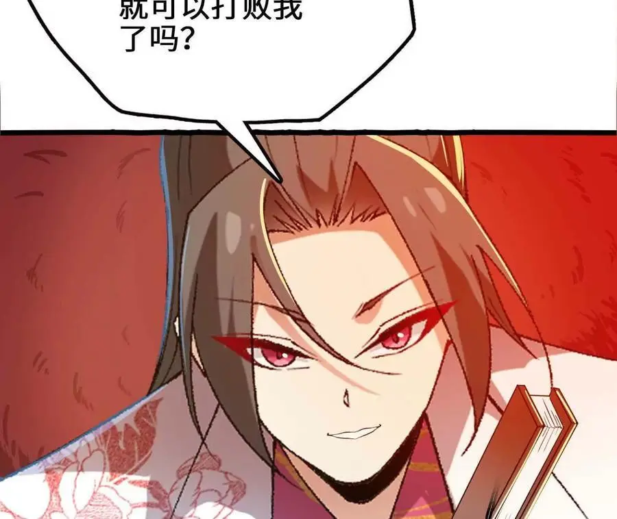 第83话 一转攻势10