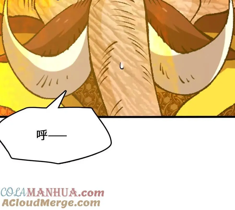 第101话 巨象金甲51
