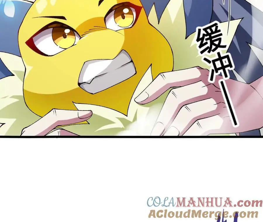 第75话 暗影中的祸端15