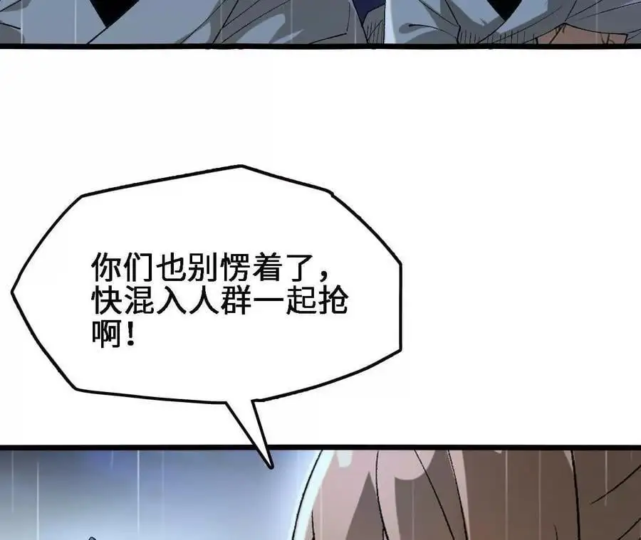 第60话 兽潮再临19