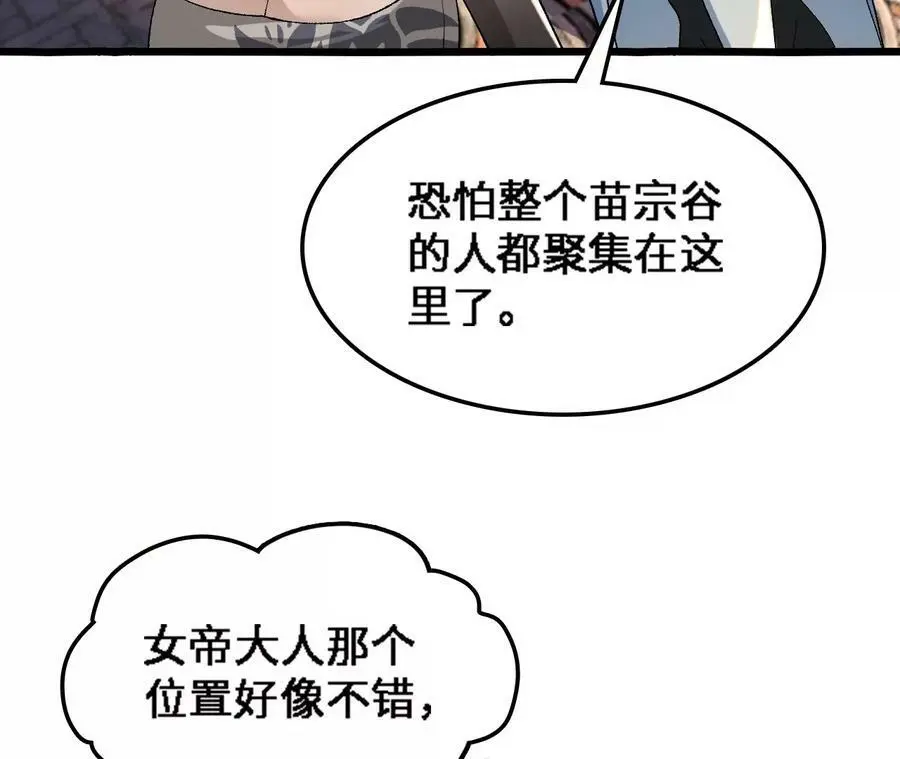 第36话 烟花大会56