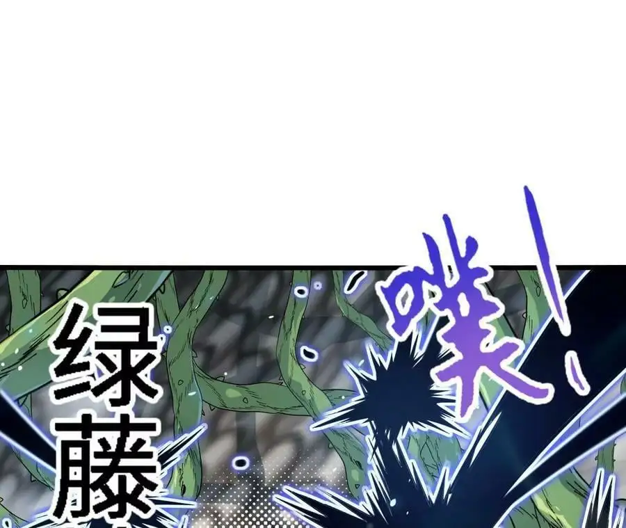 第18话 驱散暗影的光芒19