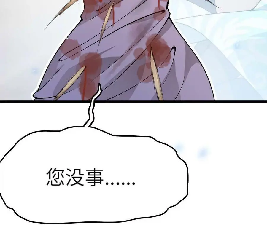 第10话 战斗开始！217