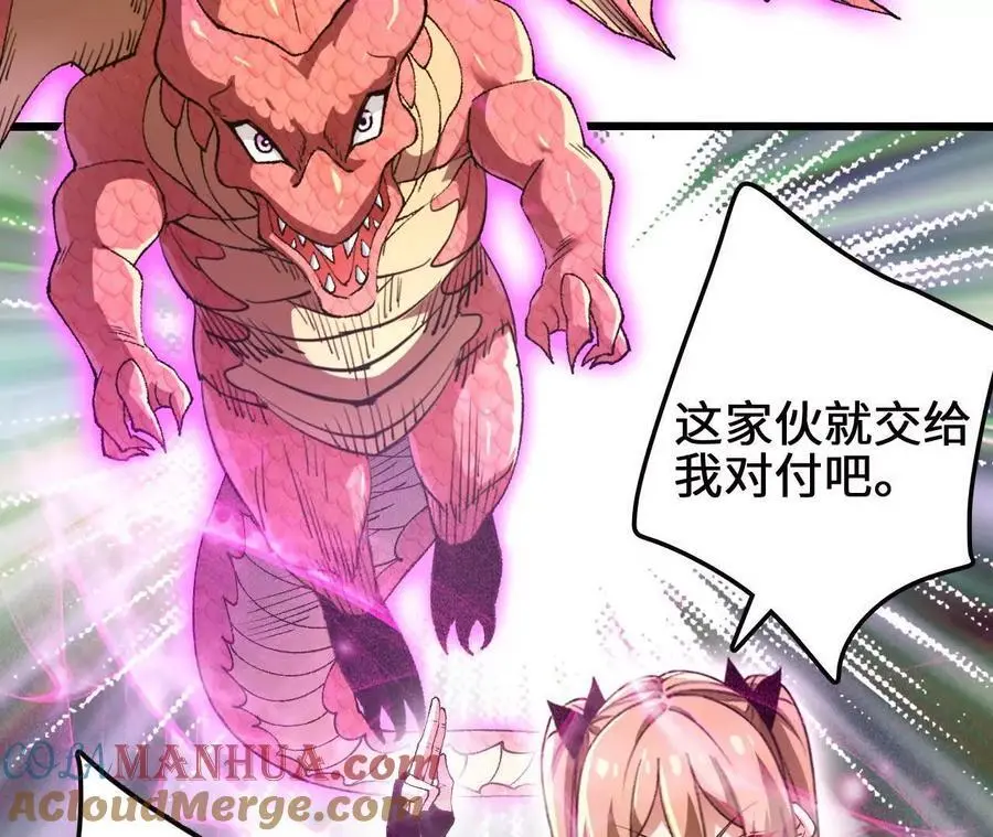 第105话 四强战，开始！60