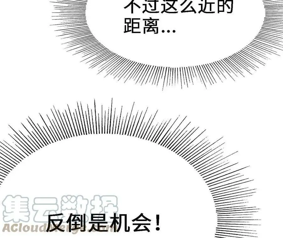 第14话 暗影中潜伏的恶狼216