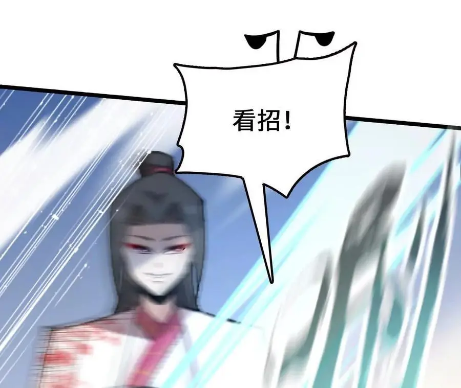 第79话 风的速度13