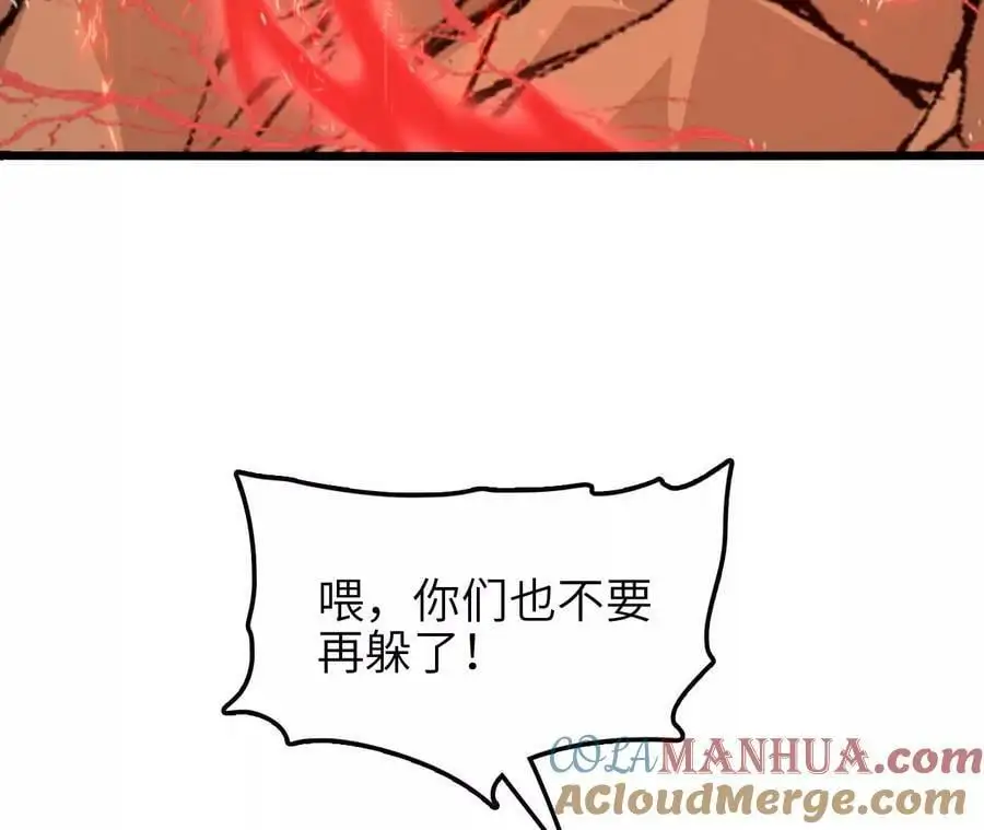 第51话 虾米吃大鱼36
