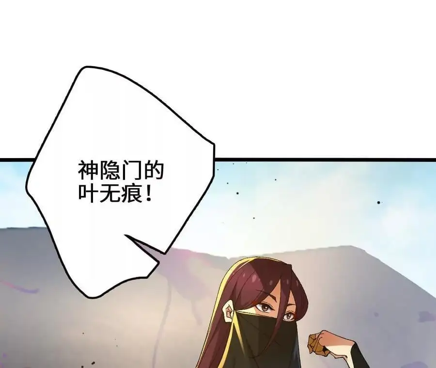 第102话 血债血偿44