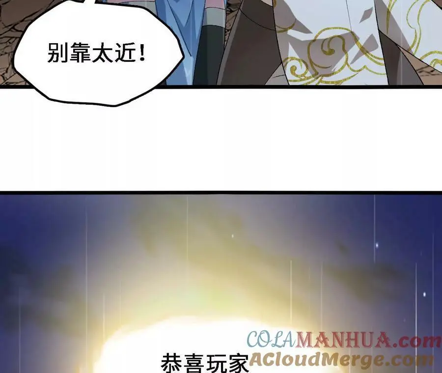 第58话 胜者的奖励24