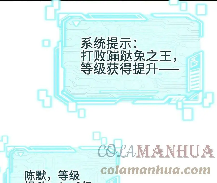 第23话 擒贼先擒王68